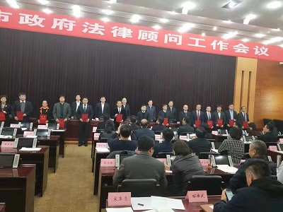 韓曉峰主任繼續(xù)受聘為濱州市政府第三屆法律顧問(wèn)