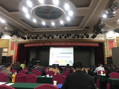 山東德衡(濱州)律師事務(wù)所蘇迪律師參加破產(chǎn)管理人實(shí)務(wù)與履職風(fēng)險(xiǎn)應(yīng)對(duì)專題研修班