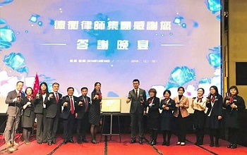 德衡首爾辦公室開(kāi)業(yè)