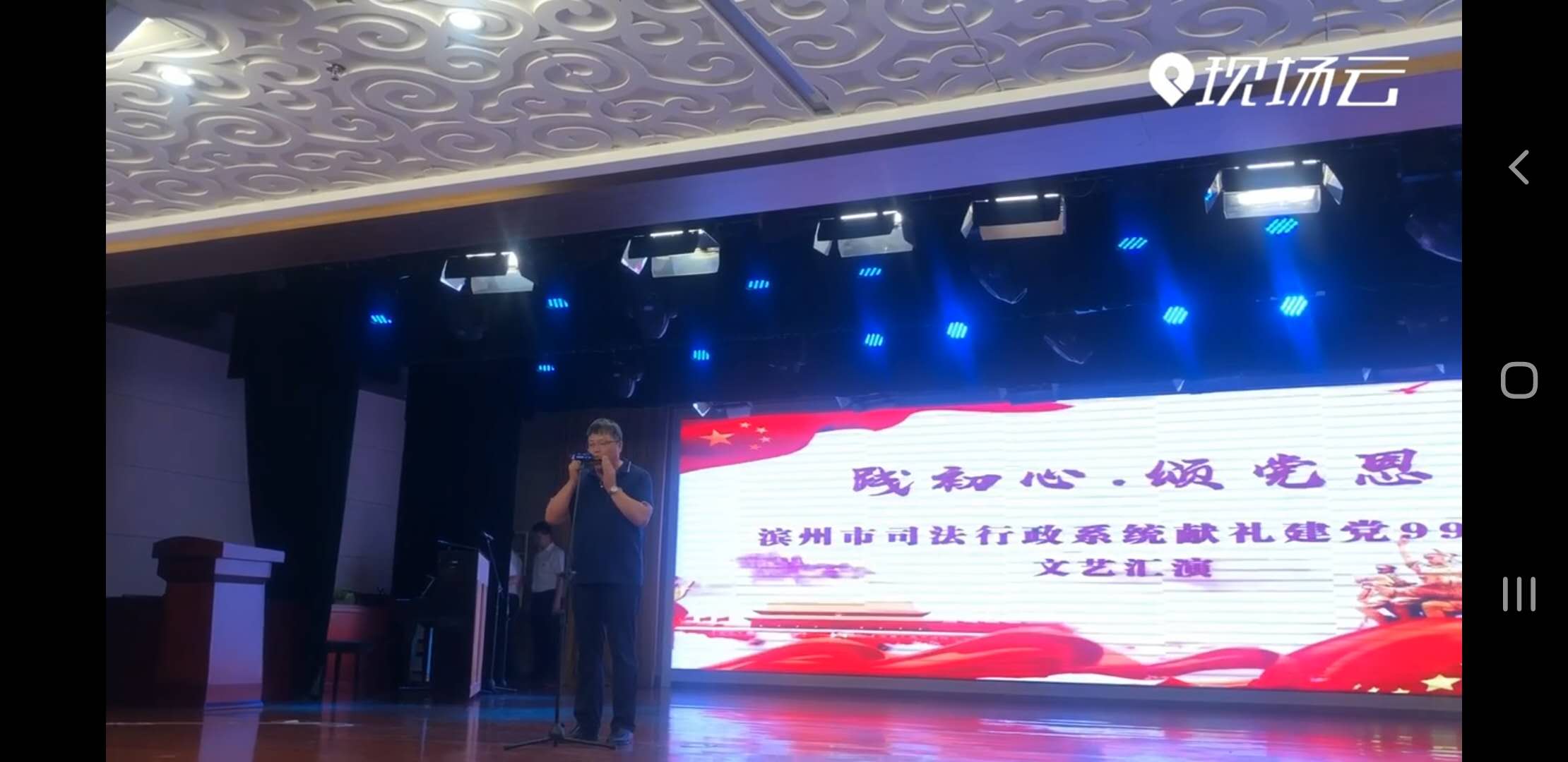 最美旋律獻(xiàn)給黨 德衡律師為黨慶生獻(xiàn)節(jié)目