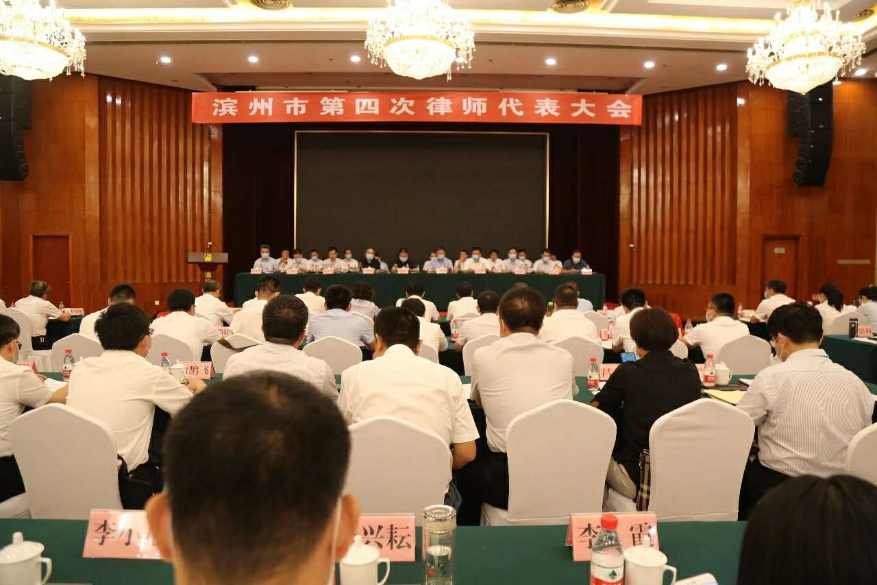 韓曉峰主任當選濱州市律師協(xié)會副會長